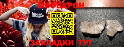 бошки Гусиноозёрск
