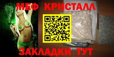 мефедрон Гусев