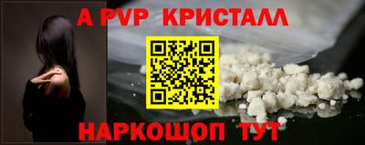 первитин Гусь-Хрустальный