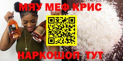 первитин Гусь-Хрустальный