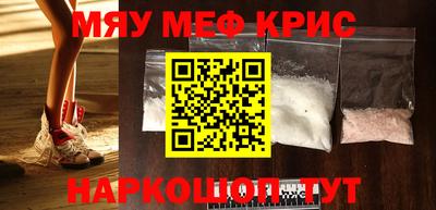 бошки Гусиноозёрск