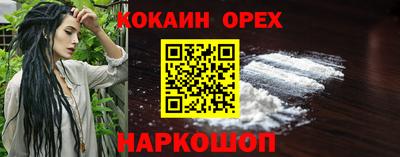 мефедрон Гусев