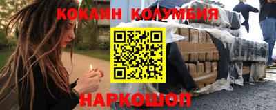 мефедрон Гусев
