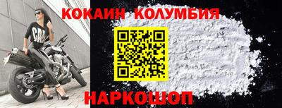 бошки Гусиноозёрск