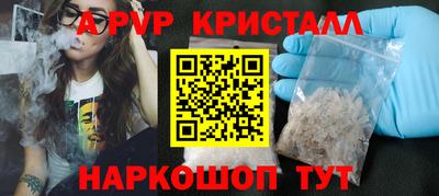 бошки Гусиноозёрск