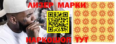 бошки Гусиноозёрск