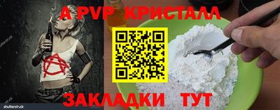 первитин Гусь-Хрустальный