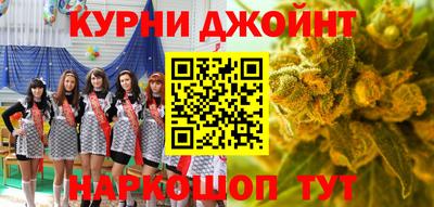 первитин Гусь-Хрустальный