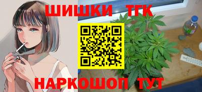 бошки Гусиноозёрск