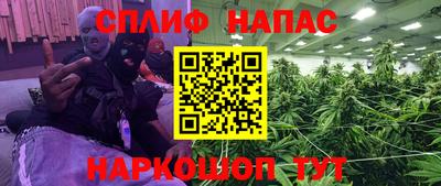мефедрон Гусев