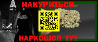 бошки Гусиноозёрск