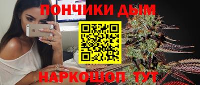 мефедрон Гусев