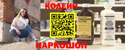 бошки Гусиноозёрск