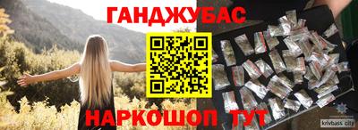 бошки Гусиноозёрск