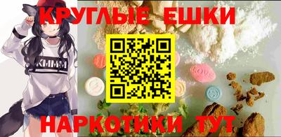 бошки Гусиноозёрск