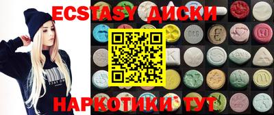 бошки Гусиноозёрск