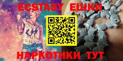 первитин Гусь-Хрустальный