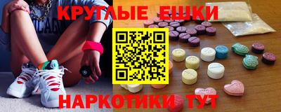 мефедрон Гусев