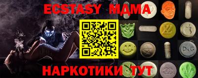 бошки Гусиноозёрск