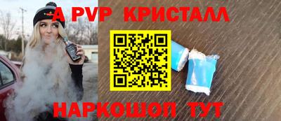 бошки Гусиноозёрск