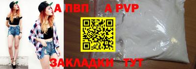 мефедрон Гусев