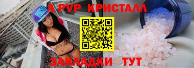 мефедрон Гусев