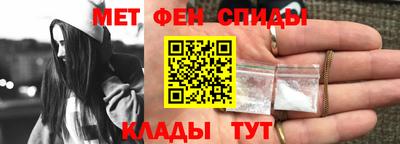 первитин Гусь-Хрустальный