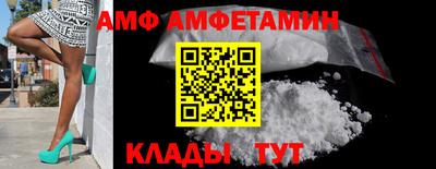первитин Гусь-Хрустальный