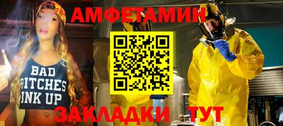 мефедрон Гусев