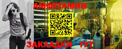 первитин Гусь-Хрустальный