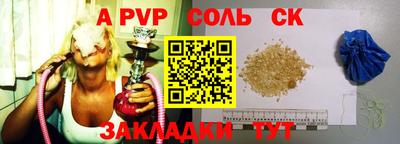 первитин Гусь-Хрустальный