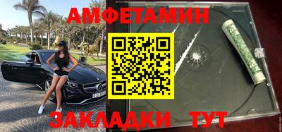 мефедрон Гусев