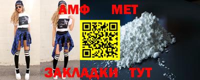 мефедрон Гусев
