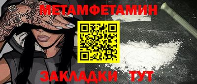 мефедрон Гусев