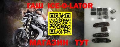 бошки Гусиноозёрск