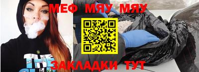 мефедрон Гусев