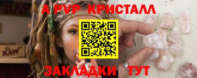 бошки Гусиноозёрск
