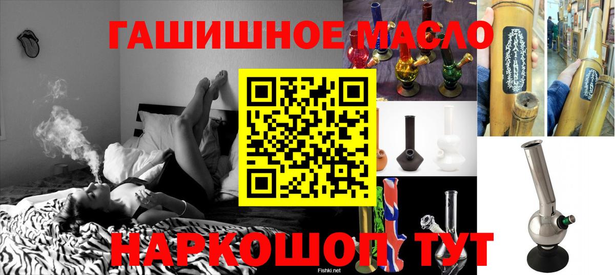 ТГК концентрат Шелехов